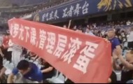 威廉希尔官方网站- 克罗托内提前锁定降级名额，球迷抗议管理层  